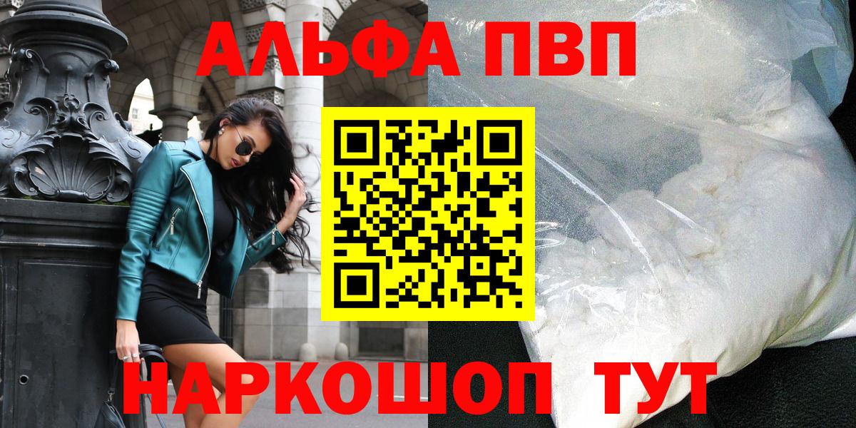 А ПВП Crystall Лесной