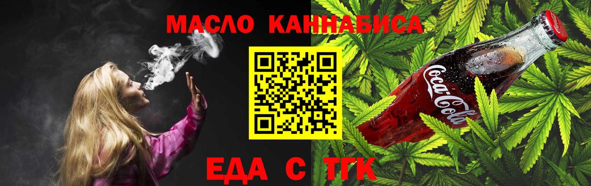 Канабис  LSD-25  COCAIN  A PVP СОЛЬ кристаллы  Вход с VPN  Лесной  Гашиш  Мефедрон  