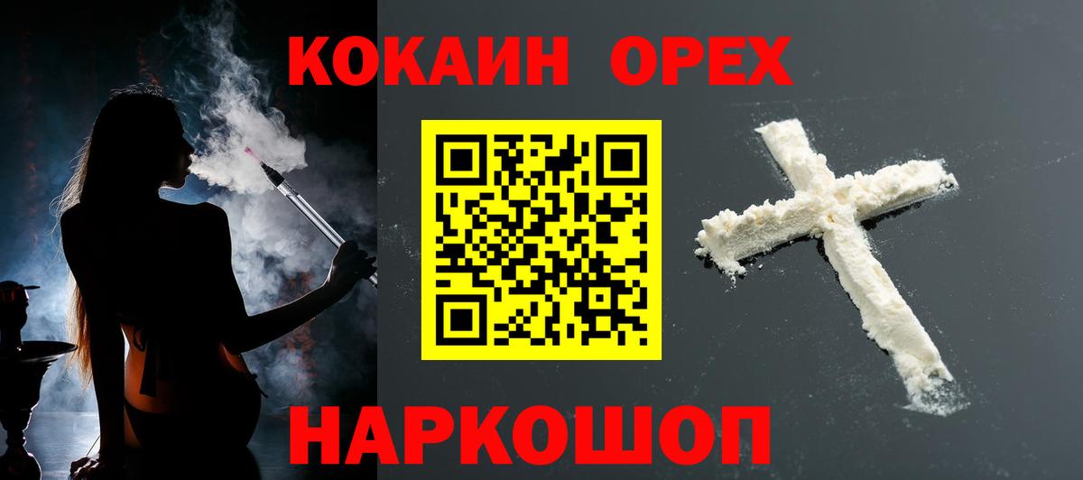 Кокаин Боливия Лесной