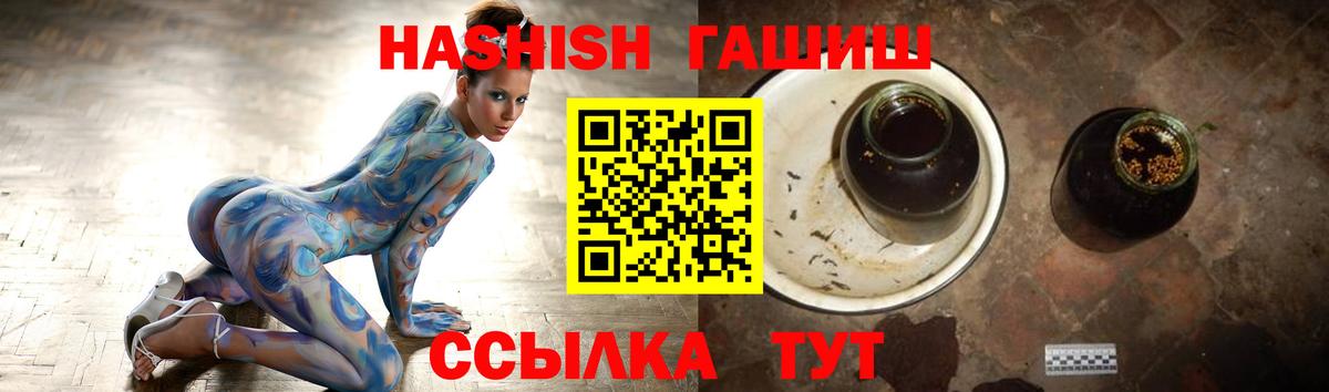 ГАШИШ индика сатива Лесной