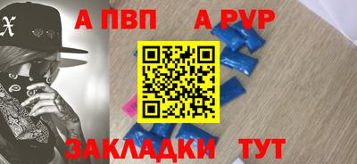 соль ск Будённовск