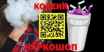 соль ск Будённовск