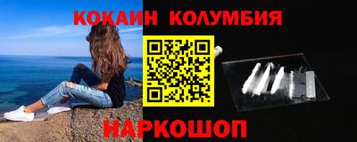 соль ск Будённовск