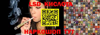 гидропоника Бугуруслан