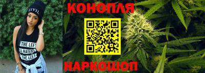 каннабис Кудымкар