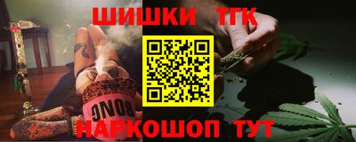 соль ск Будённовск