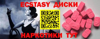 гидропоника Бугуруслан