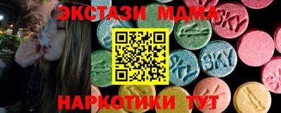 соль ск Будённовск