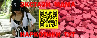 MDMA Бузулук