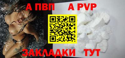 соль ск Будённовск