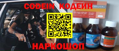 MDMA Бузулук