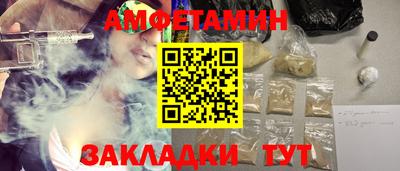 кристаллы Шелехов