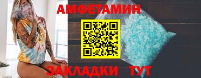 MDMA Бузулук