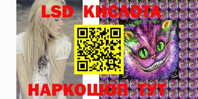 соль ск Будённовск