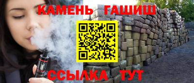 гидропоника Бугуруслан