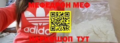 MDMA Бузулук