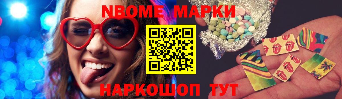 ЛСД экстази кислота Лесной