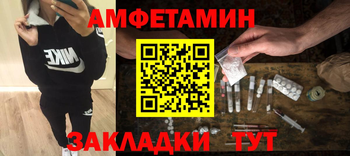 Метамфетамин Декстрометамфетамин 99.9% Лесной