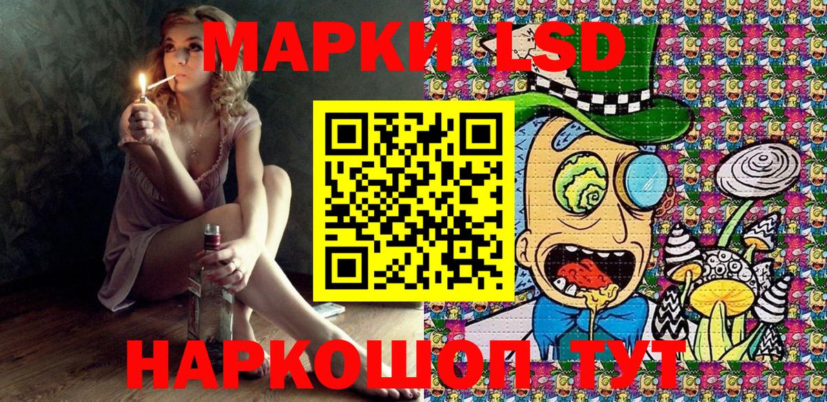 Марки N-bome 1500мкг  Вход с VPN  Марки NBOMe  Марки N-bome 1500мкг  Лесной 