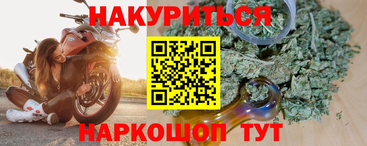Лесной  Конопля семена  Вход с VPN  Каннабис VHQ 