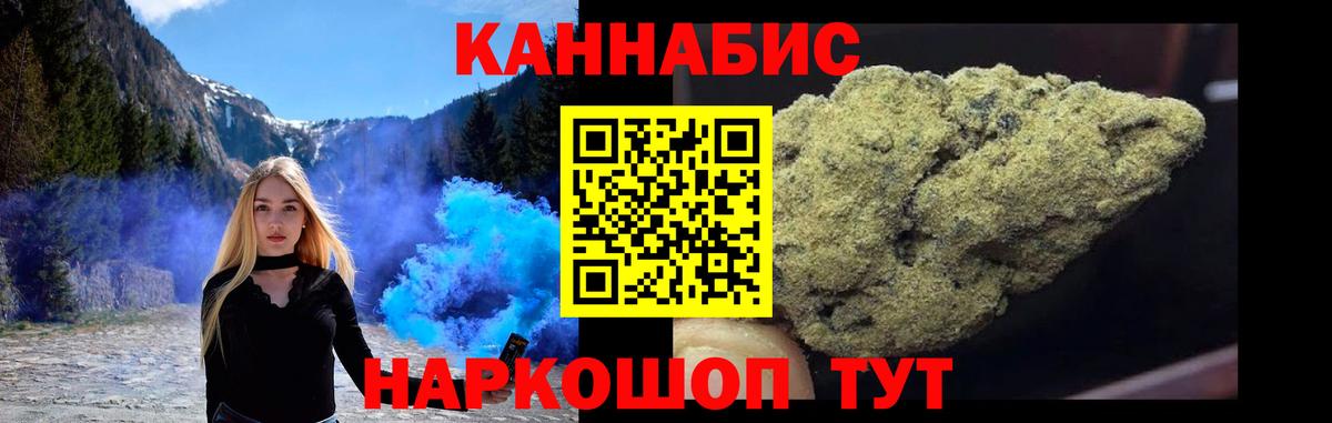 Конопля индика Лесной